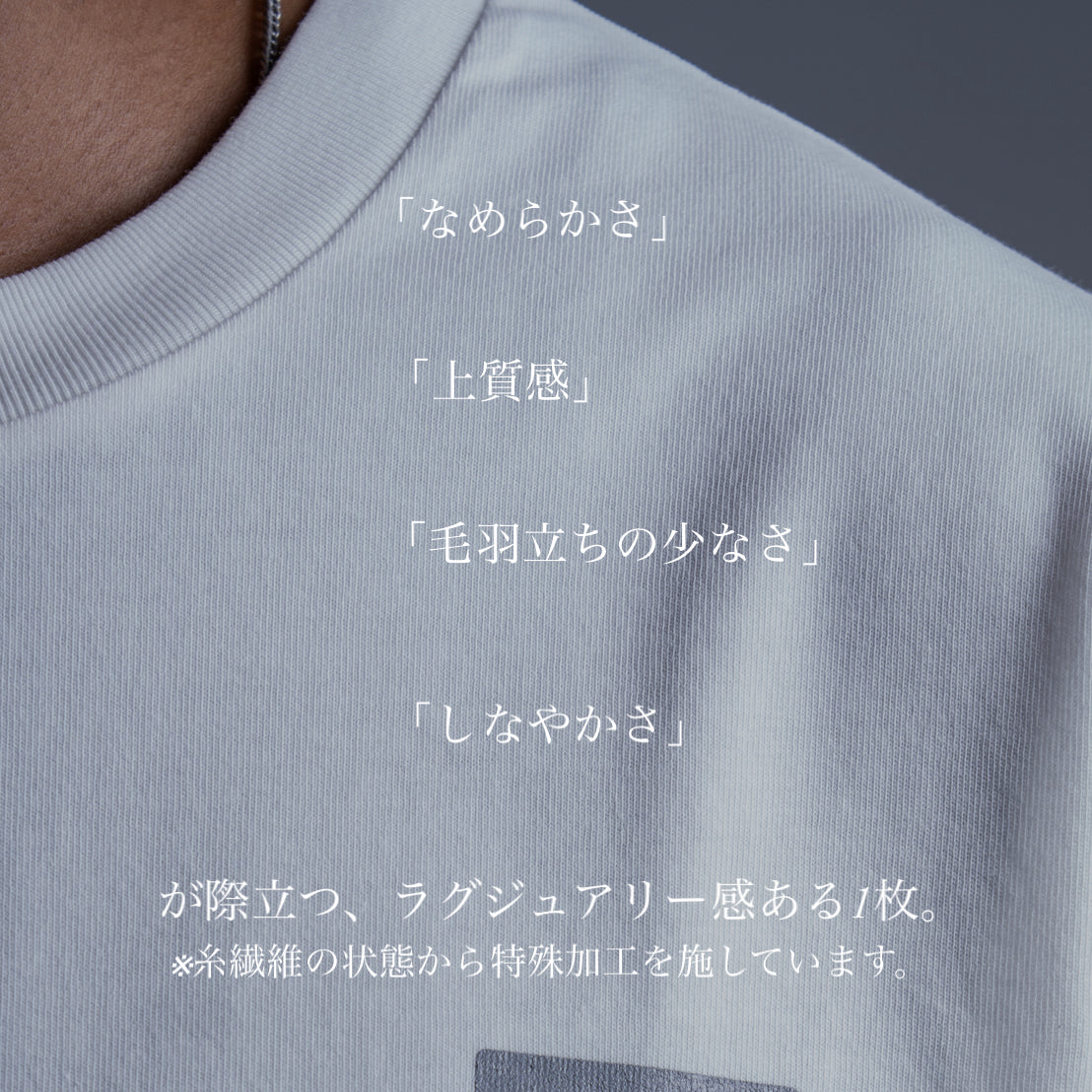 0099. AFTER-TRAINING Silky-Matte Cotton Tee "22"