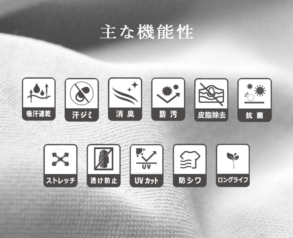 全ての商品 – tagged 