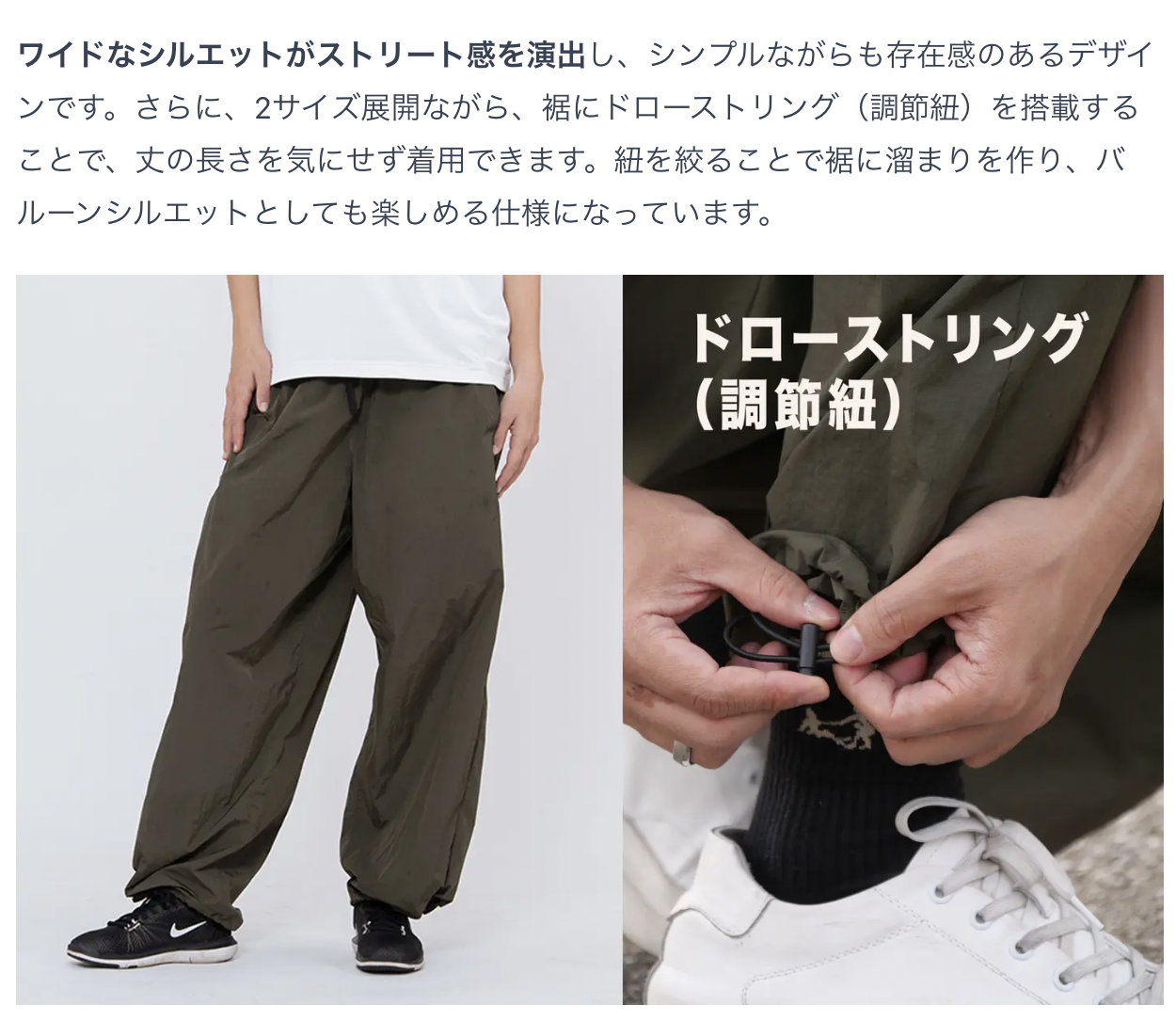 ナイロンワイドパンツ メンズ 0102. NYLON Wide-Pants - TENEZ通販