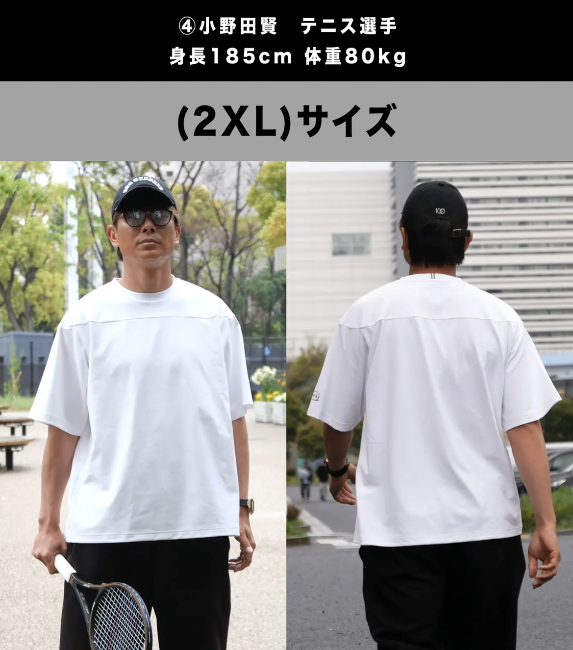 0104. MOON-TECH®︎ Cup Shoulder Tee (RELAXED FIT)