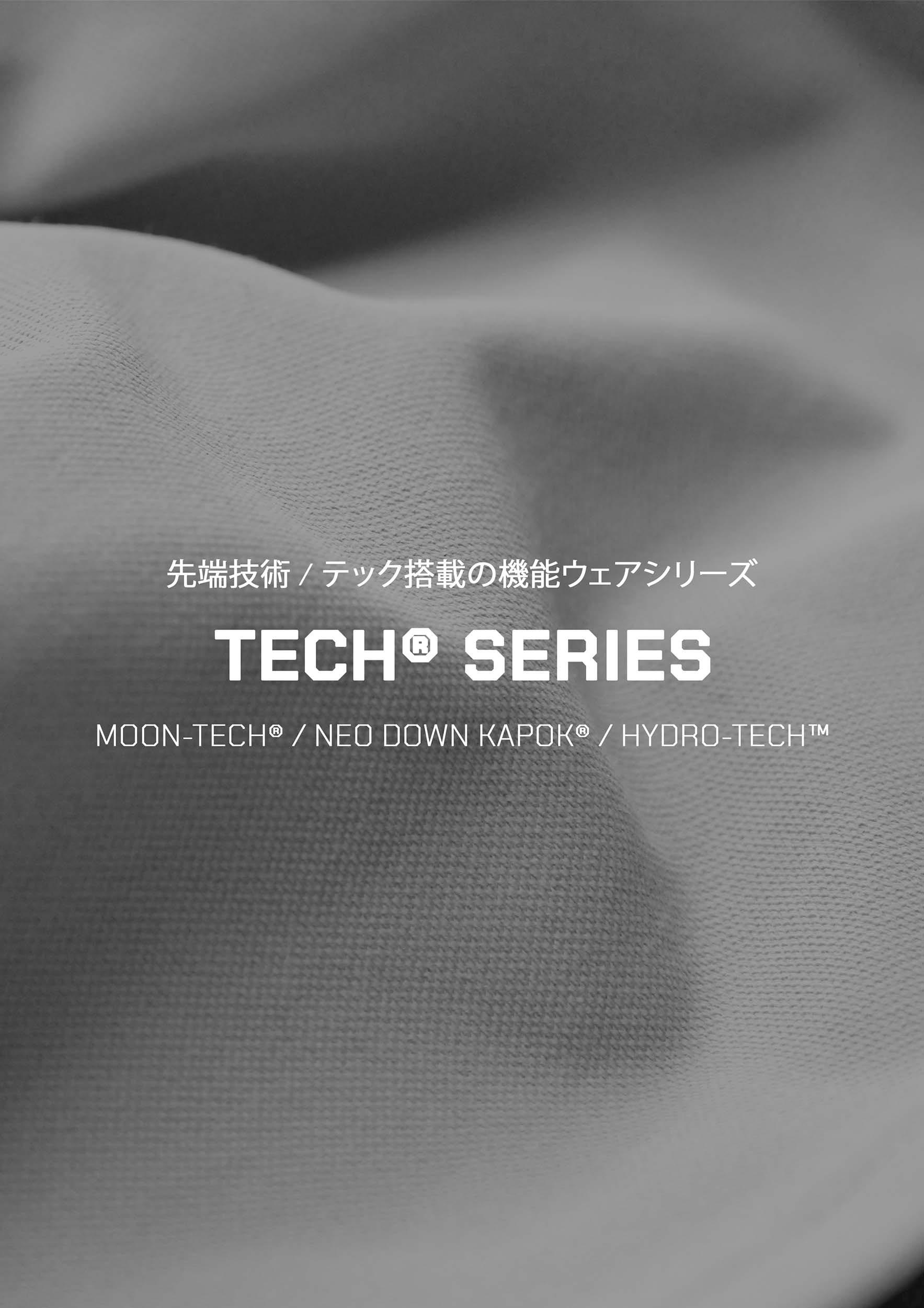 TENEZ (UNISEX) MOON-TECH®︎ Game Wear 5.0 TENEZ