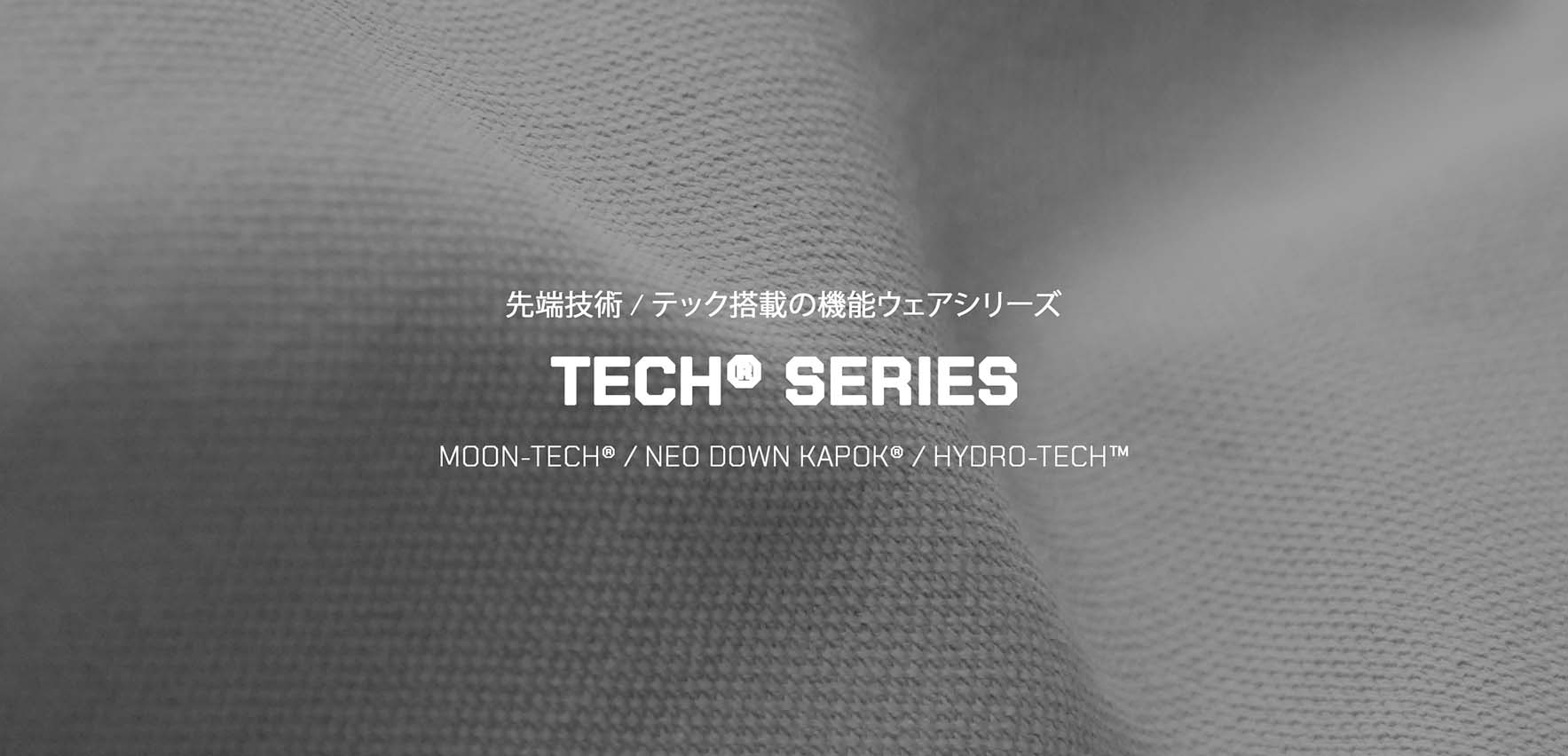 私のストア