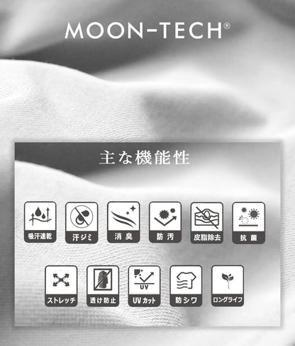 0125. (MEN'S) MOON-TECH®︎ Raglan Activewear
