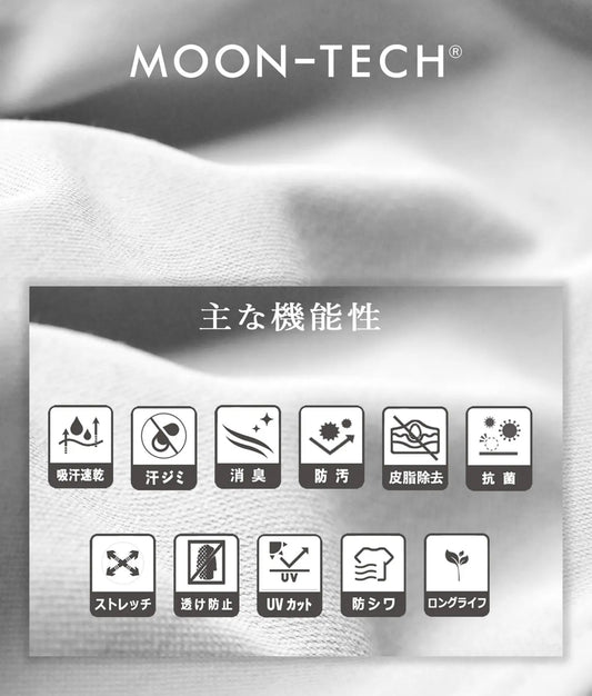 0135. TENEZ x MOONRAKERS MOON-TECH®︎ Tanktop