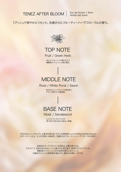 0107. Eau de Parfum "After Bloom" 80ml
