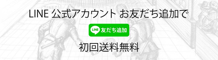 line