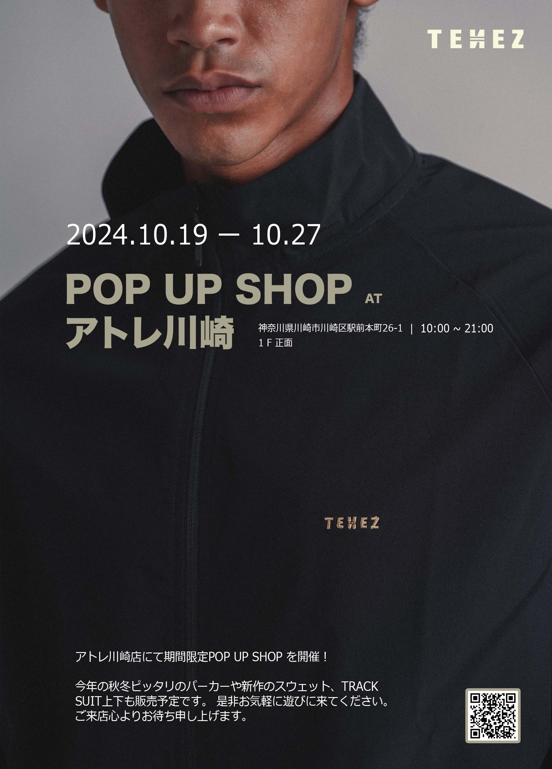 adidas アディダス ピステトップ&ピステパンツ(ブラック