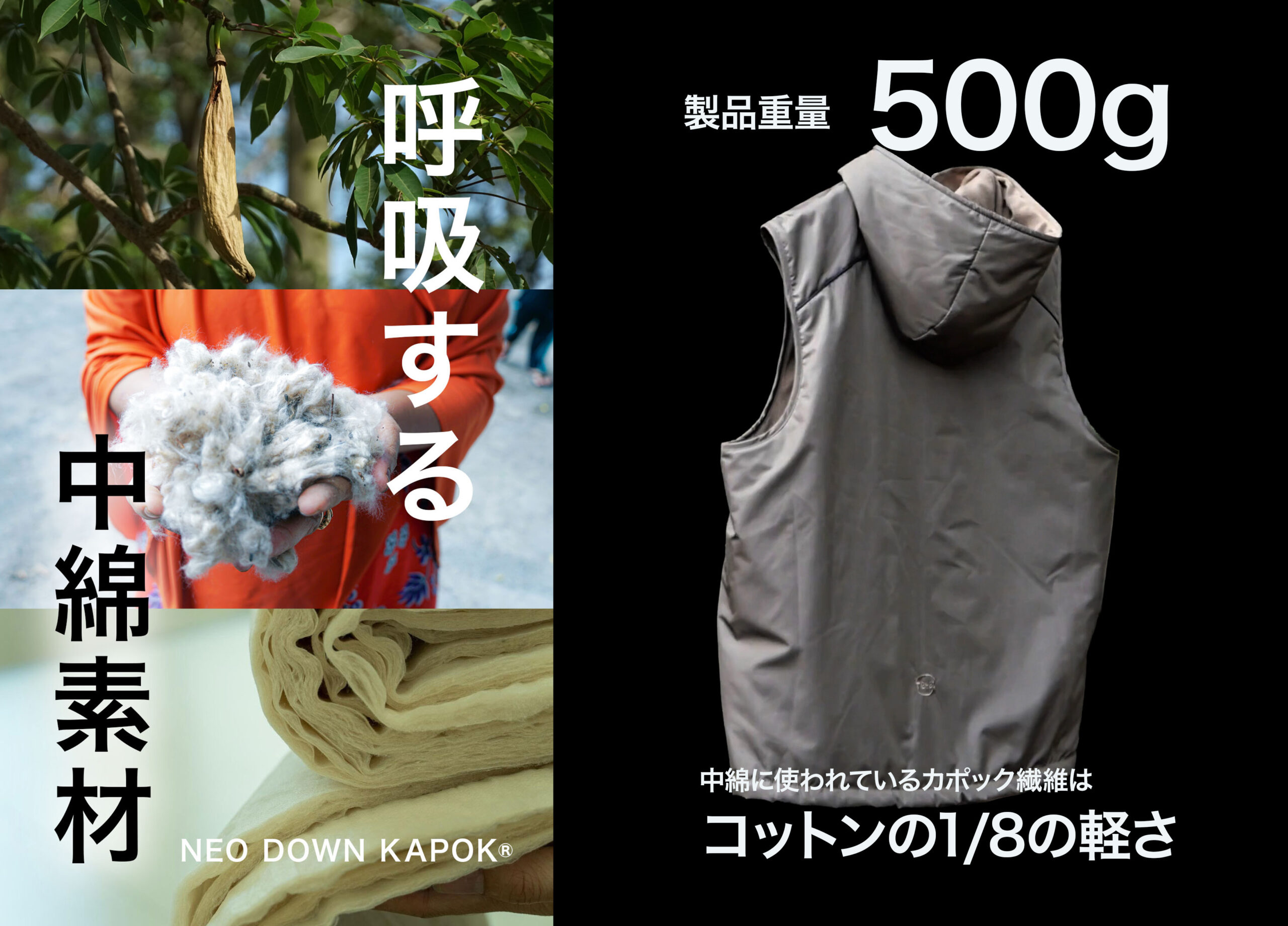 冬のテニスにおすすめのダウンベストを紹介！「NEO DOWN KAPOK® × TENEZ ダウンベスト」